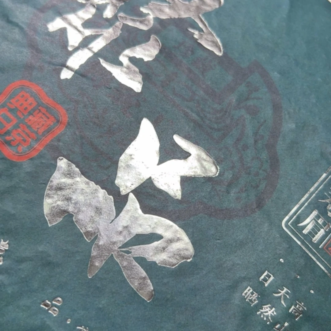 【闪购商品】香道类