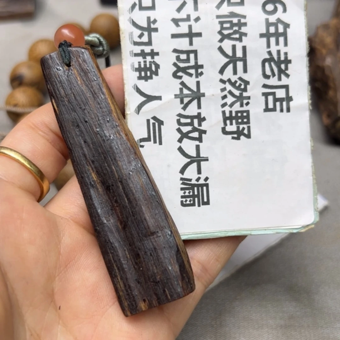 【闪购商品】香道类