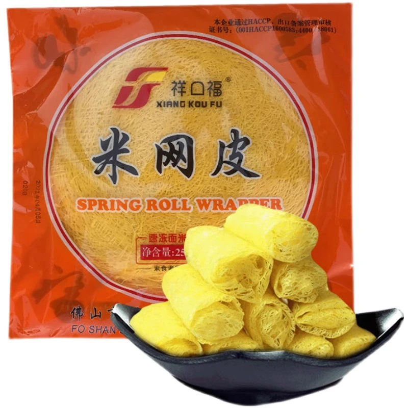 网皮薄饼黄色白色250g网状春卷皮越南油炸米皮酒店半成品冷冻面食