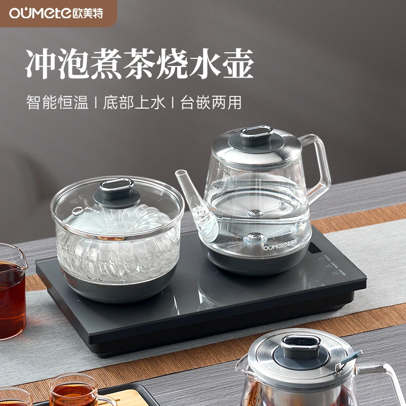 OUMETE/欧美特全自动底部上水电热烧水壶抽水煮泡茶台茶桌嵌入式