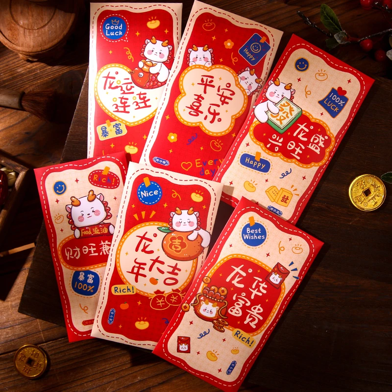 2024龙年新年红包袋新款利是封春节过年生肖创意卡通可爱个性压岁
