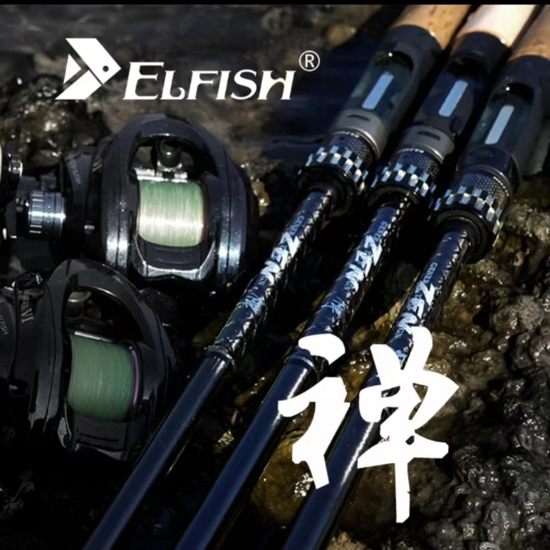 尔鱼禅路亚竿婵蝉一本节半mh虫杆超快调ml钓鲈鳜鱼m六脉神剑h