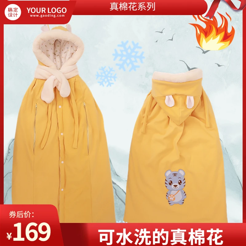 婴儿秋冬外出披风包被纯真棉花斗篷儿童带帽加厚防风冬季宝宝斗篷
