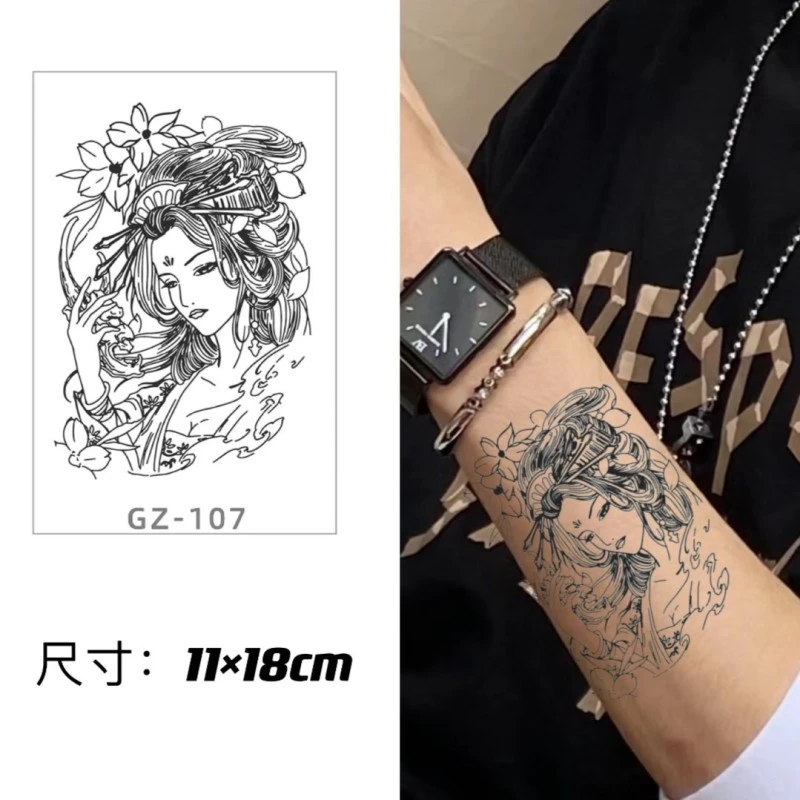 （GZ-107)半臂11x18cm 艺姬 草本纹身贴
