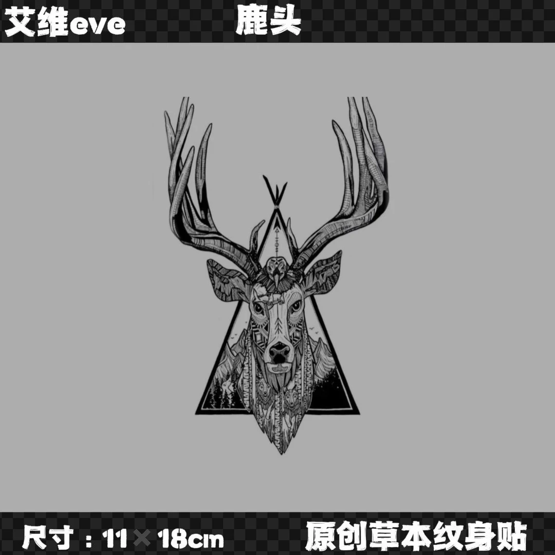 别度tattoo（D12） 创意草本纹身贴纸 个性鹿头持久半永久图案