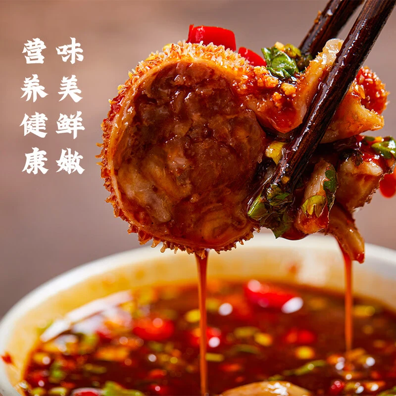 内蒙古肚包羊肉清真2斤装（赠韭菜花）