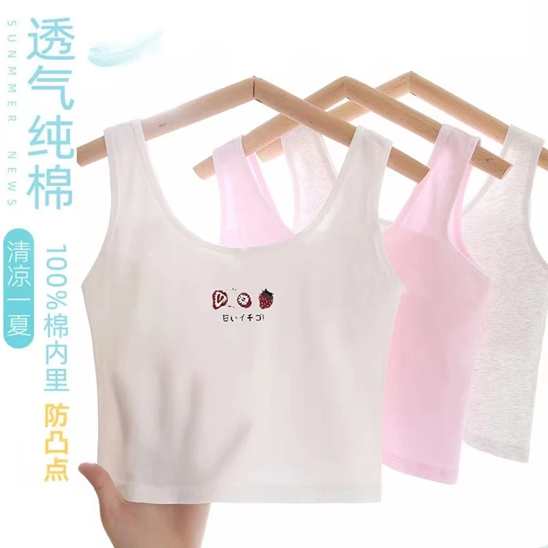 女童打底纯棉背心中长款女孩发育期小学生初中生少女儿童透气内衣