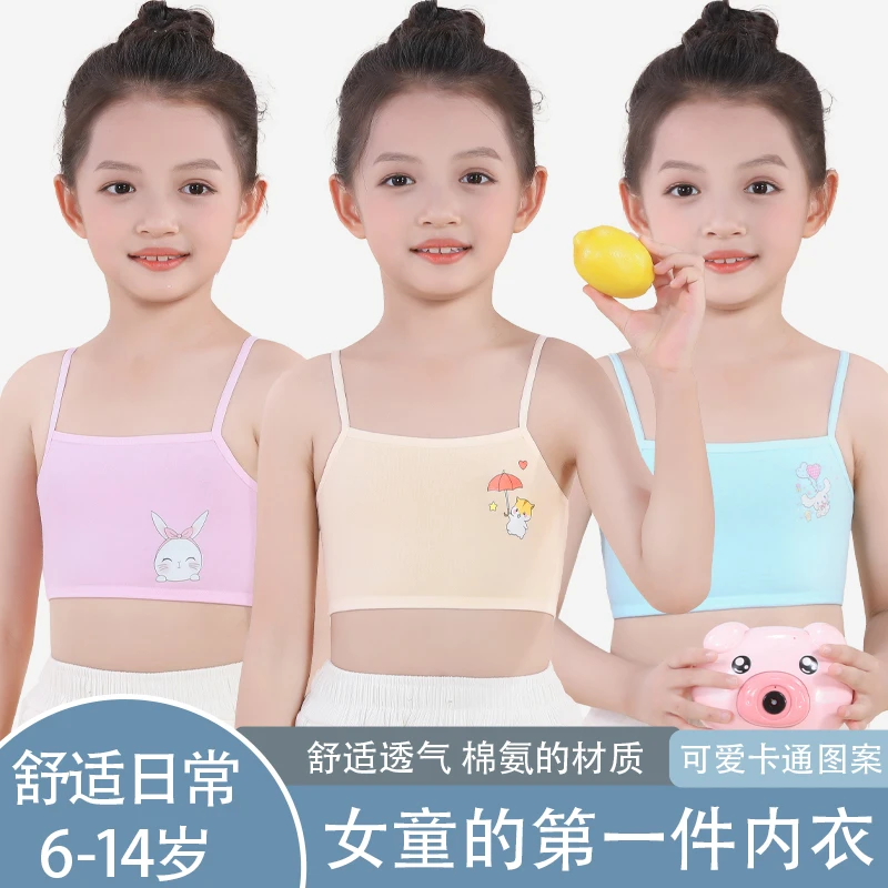 小女孩吊带小背心夏季5-12岁小学生女童打底内衣棉少女发育期背心