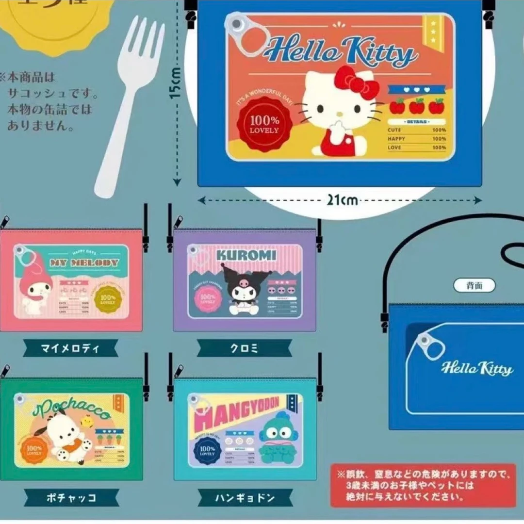 sanrio三丽鸥 可爱包包 收藏卡牌（直播间代拆）