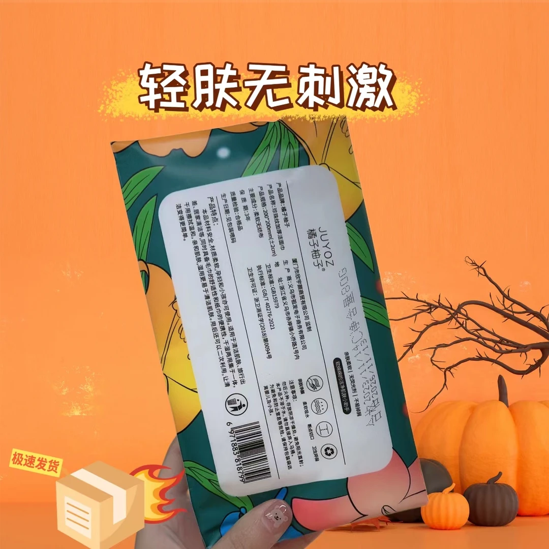 一次性洗脸巾抽取式棉柔巾美容院专用洗面巾擦脸柔软亲肤卫生便携