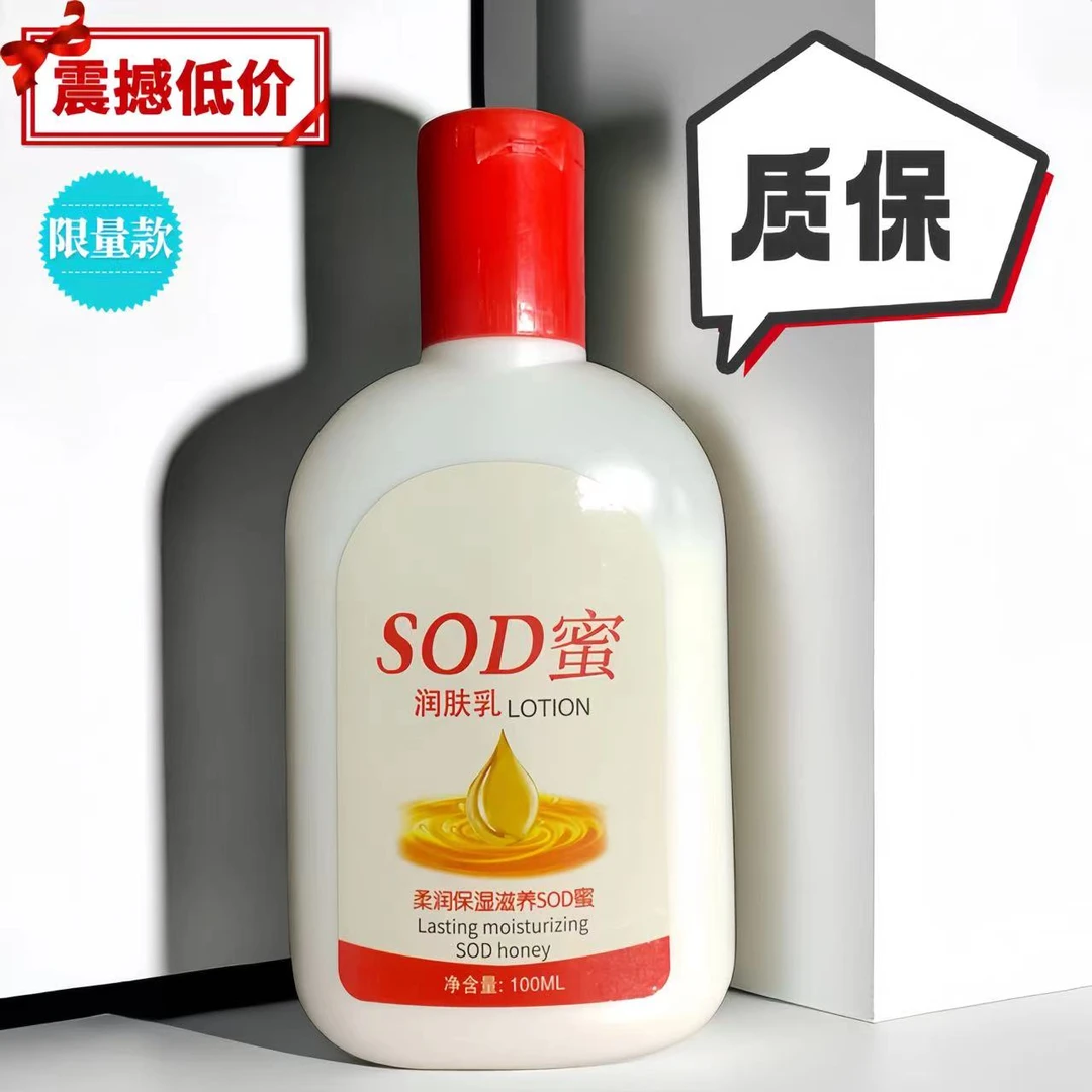 身体乳维生素e乳大人宝宝快速补水保湿嫩肤细腻防裂嫩滑水润美肌