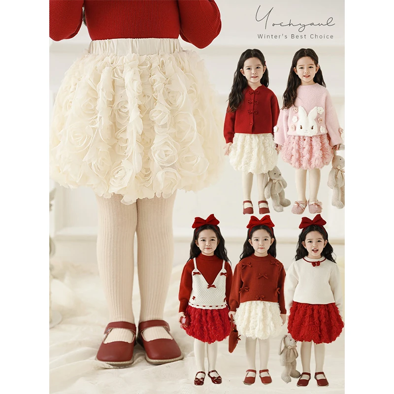 YOEHYAUL/幼悠【玫瑰庄园】春季纱裙公主洋气百搭韩版花苞半裙D3949