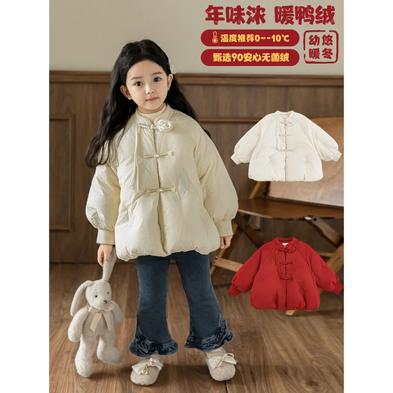 YOEHYAUL/幼悠幼悠【三春艳桃】女童冬六波鸭绒加厚羽绒服 LD0062