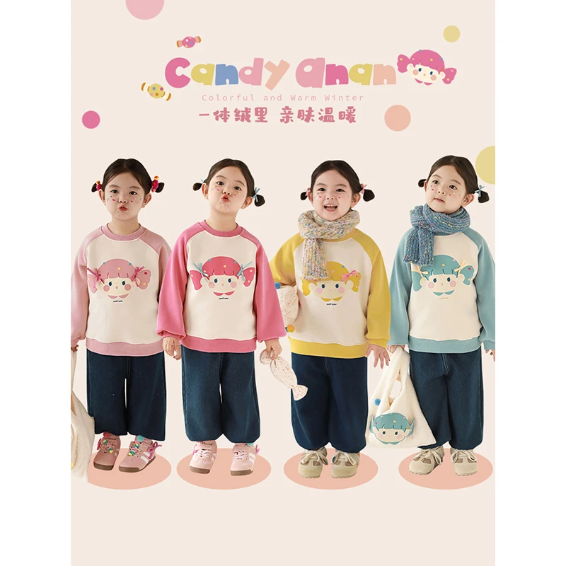 【清】幼悠【糖果女孩】四色插肩女童卫衣套装 D3783