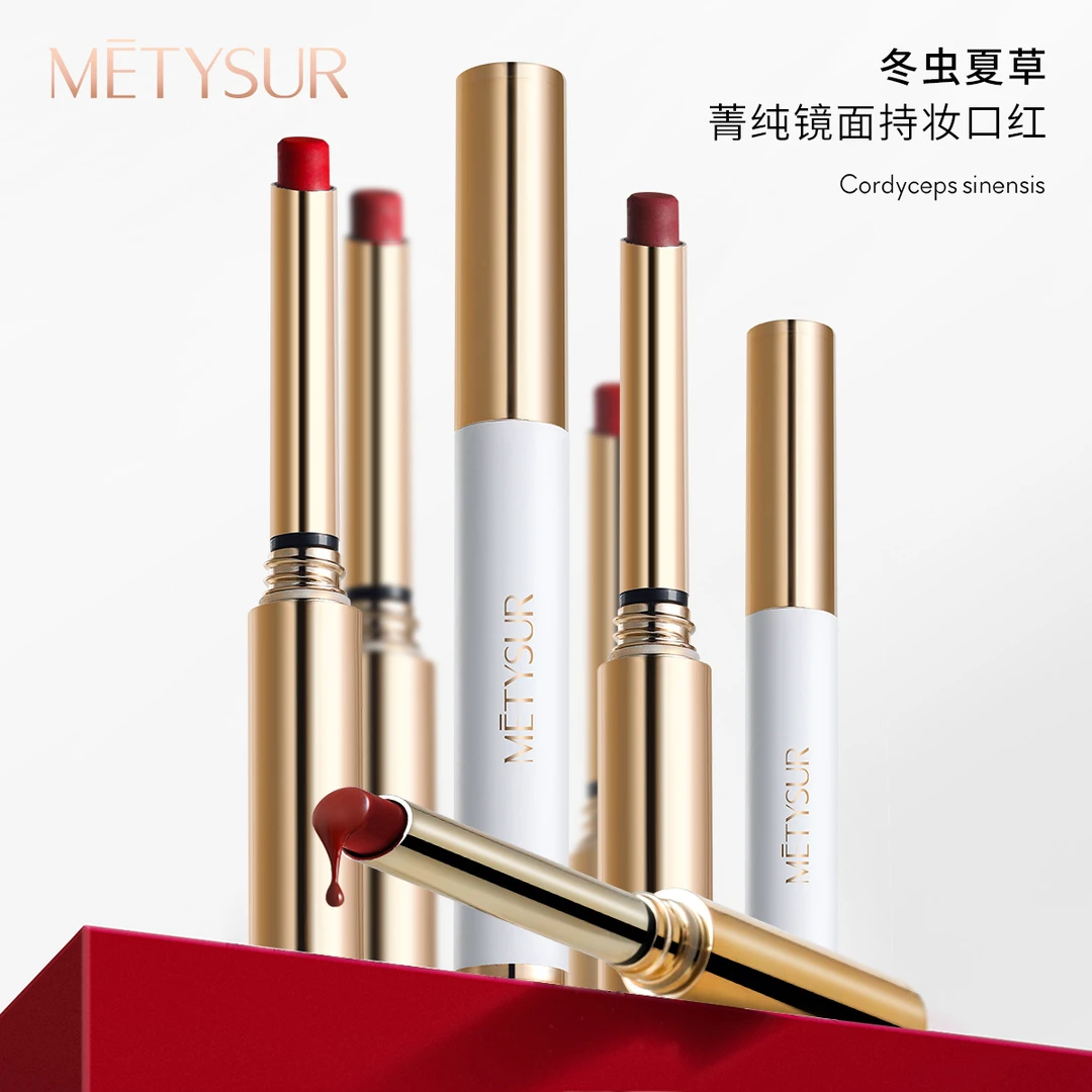 镜面滋润持妆不沾杯口红菁纯显白水光嘟嘟唇显色防水上色唇膏新款