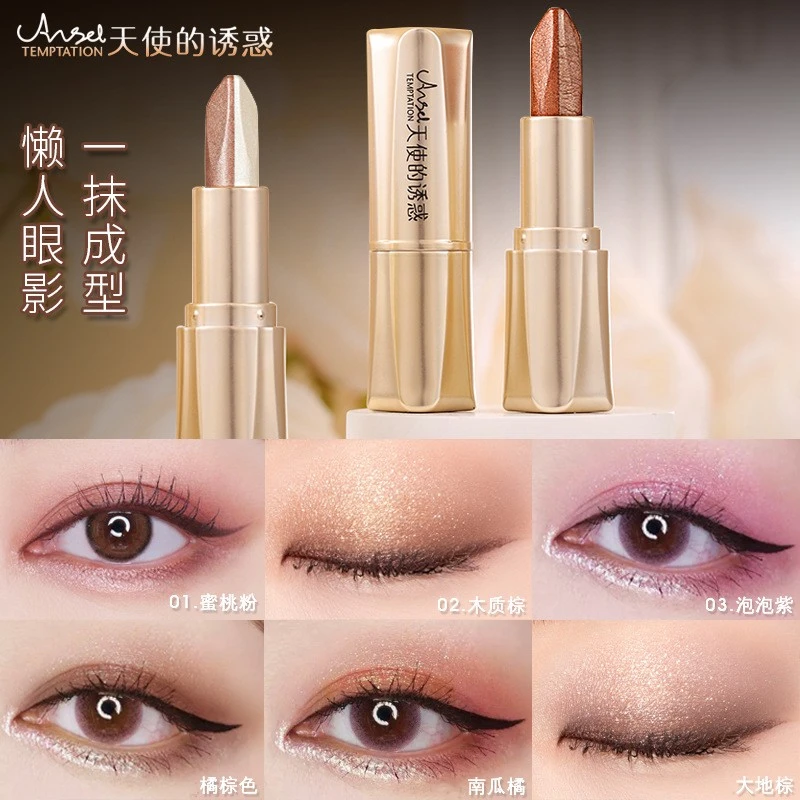 双色眼影棒懒人眼影笔显色一抹成型珠光不易脱妆不易掉初学者新手