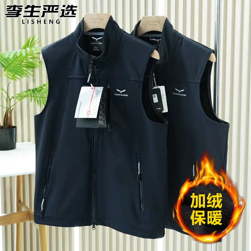 【李生严选】2023新款秋季加绒加厚防风保暖软壳夹克 B513-23058