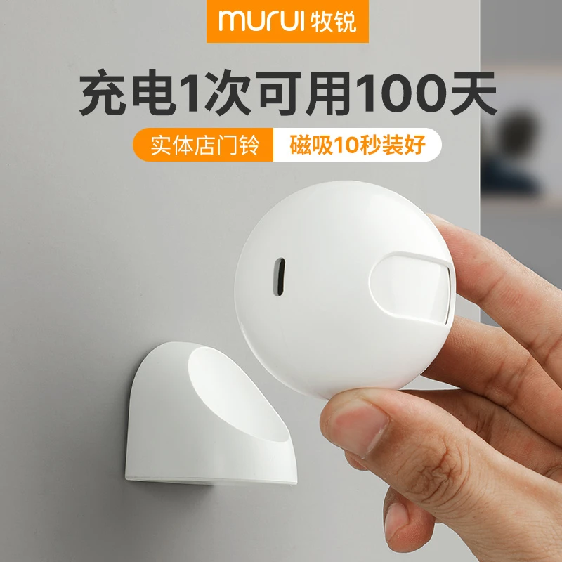 欢迎光临感应器进门语音报音器店铺进店门铃门口你好迎宾提示铃铛