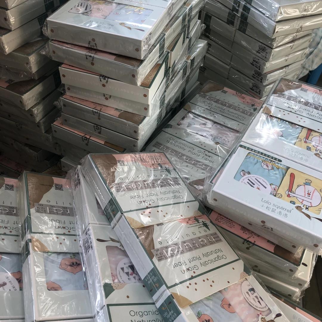 蚕蛹新品小松鼠洛洛儿童内裤【不挑面料 随机发2盒】签收no退