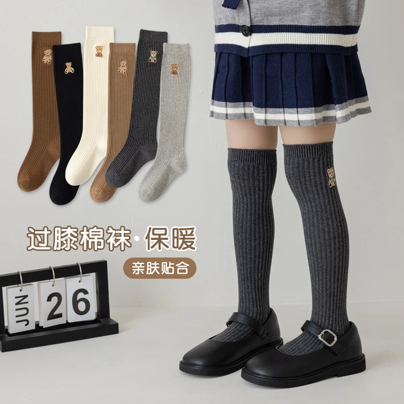 【儿童过膝袜春秋款】1-12岁女童高筒袜子学生学院长筒秋冬小腿袜子