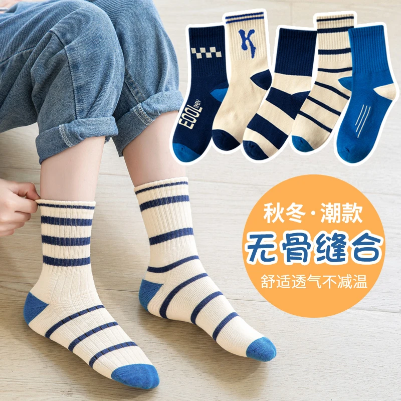 【儿童袜子春秋款】男童无骨纯棉中筒袜秋冬季学生运动潮款ins袜子