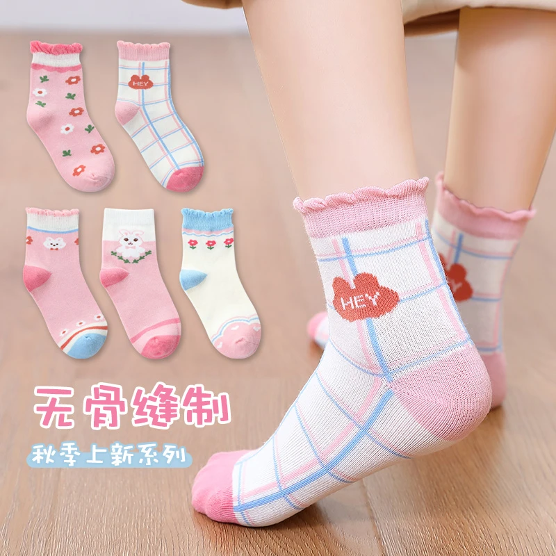 【儿童袜子春秋款】女童无骨无痕袜子女孩秋冬天棉袜卡通兔子中筒袜