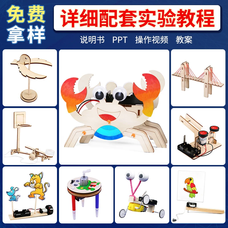 STEAM科学实验创客手摇发电diy手工材料包科技小制作物理实践亲子
