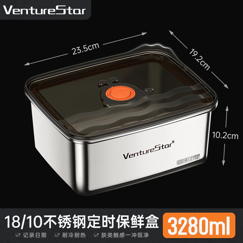 不锈钢保鲜盒冷藏冷冻收纳出韩国可微波炉3280ml*2个