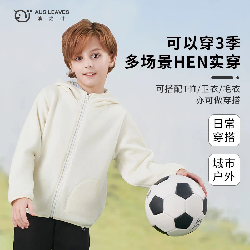 澳之叶超轻奥利绒保暖儿童小童外套加厚秋冬户外日常春秋男童女童