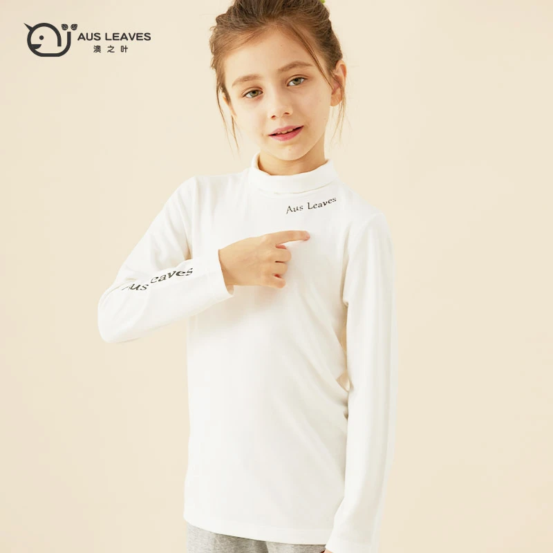Ausleaves澳之叶儿童打底衫男童女童排汗天丝内衣高领保暖家居服