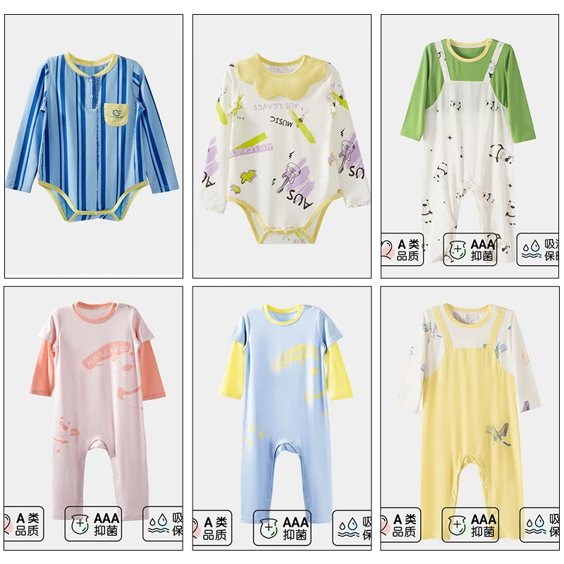 【捡漏】-婴幼儿包屁衣爬爬衣春秋排汗长袖新生儿爬服薄款护肚睡衣