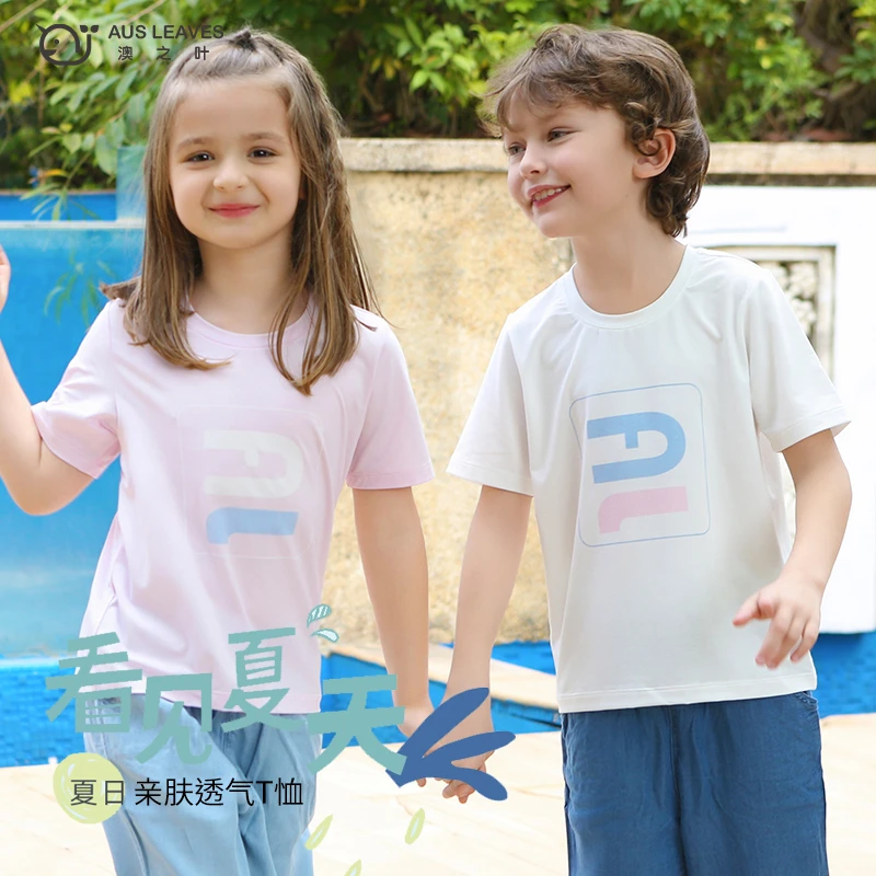 Ausleaves澳之叶吸湿排汗速干衣短袖T恤夏季透气圆领亲子短袖上衣