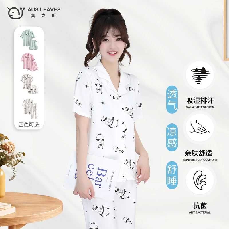 澳之叶女士家居服套装速干排汗休闲夏季温柔薄款舒适过膝裤套装