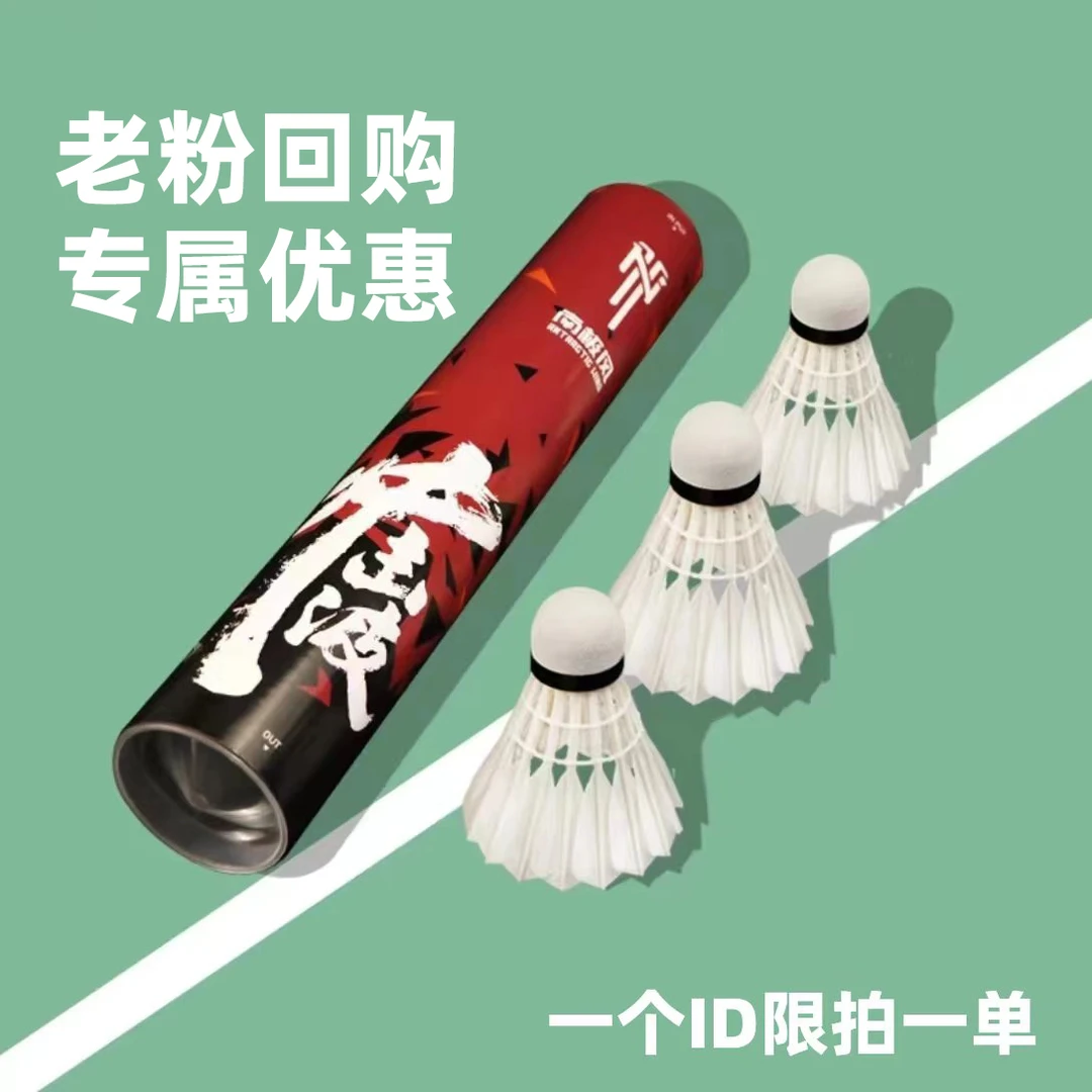 南极风冲击波（老粉回购专属优惠）