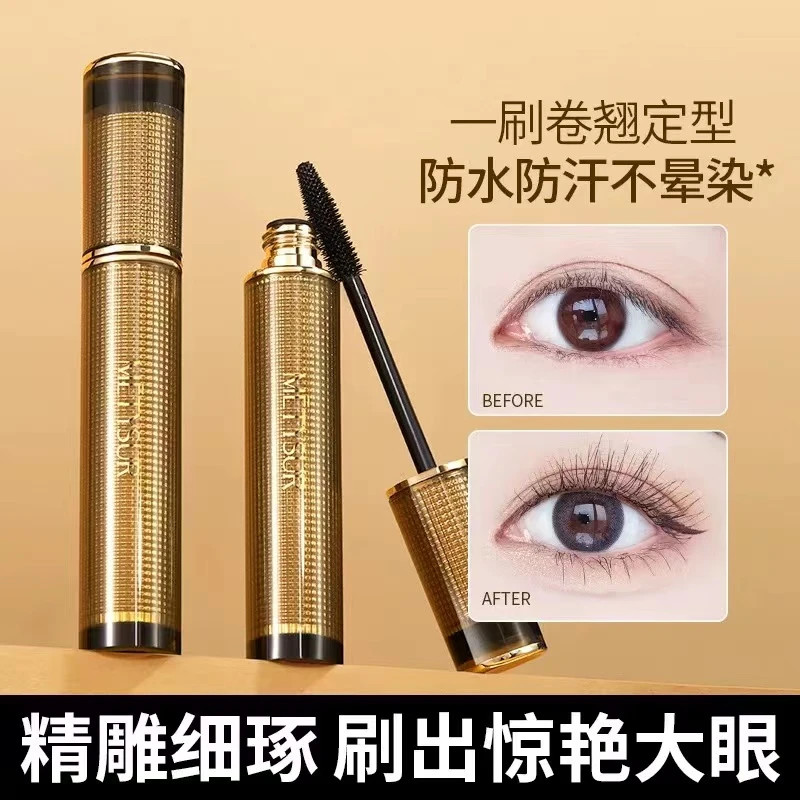 【新疆包邮】Metysur/美媞秀 何首乌菁萃纤卷睫毛膏