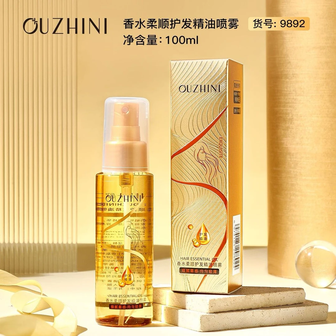 正品香水柔顺护发精油喷雾烫染保湿干枯留香修复毛躁改善发质护理