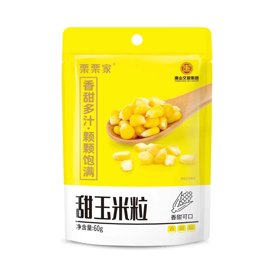 【栗栗家】香甜糯玉米粒60g*14袋开袋即食轻食早餐儿童零食常温代餐