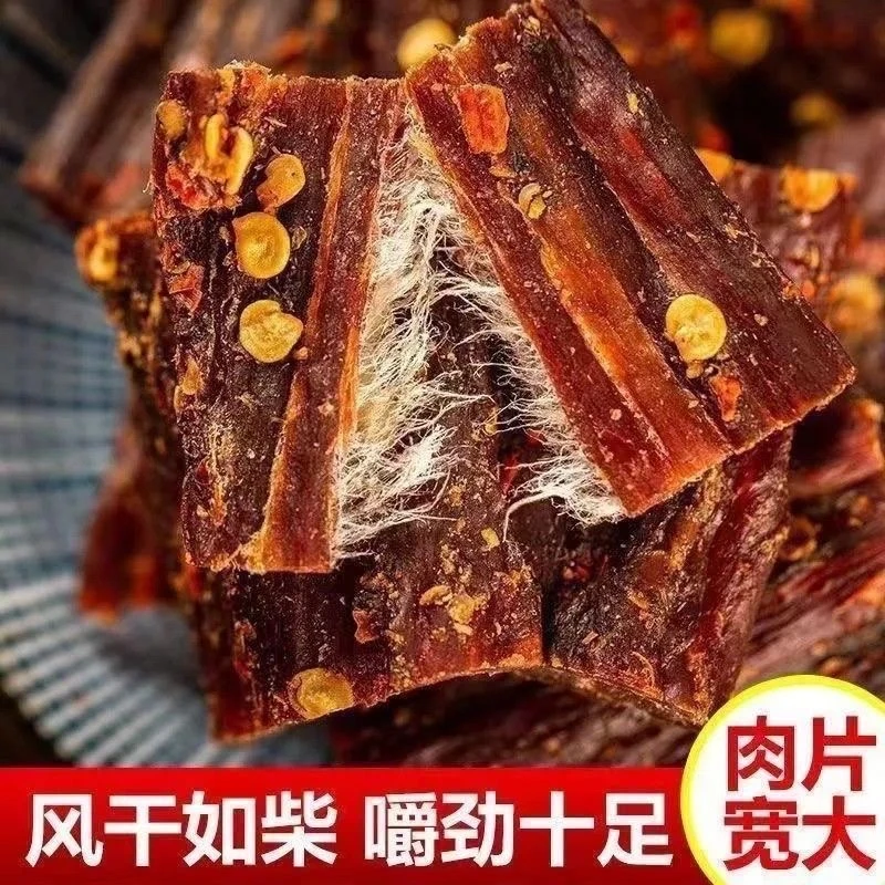 牛肉干内蒙古风干牛肉干手撕麻辣西藏四川阿坝特产牦牛肉干香辣味