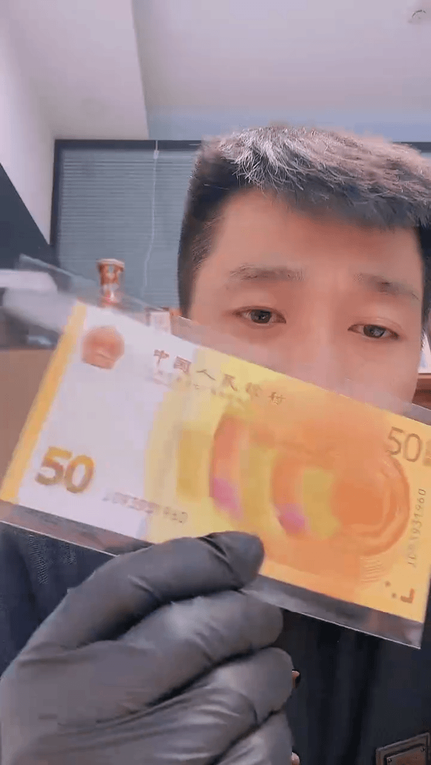 【闪购商品】小黄钞 补号 雪长城 号码随机