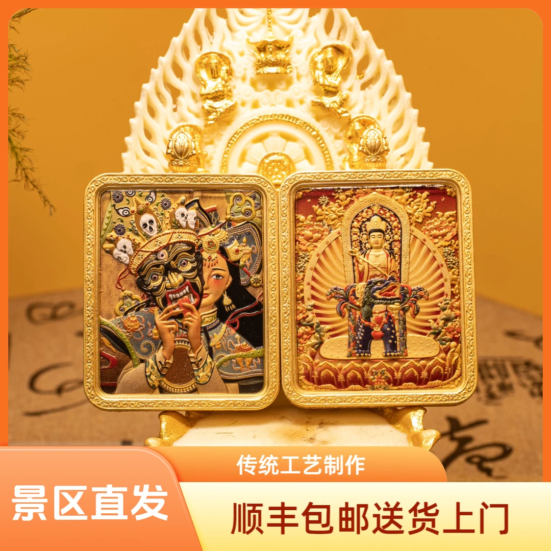 铜吊坠 新款【五台山发货】精雕双面扎基国风项链吊坠国潮时尚