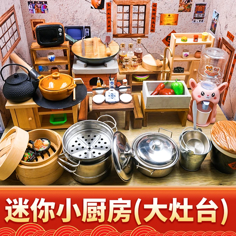 【.新年新升级】迷你小厨房过家家玩具木制（大灶台）
