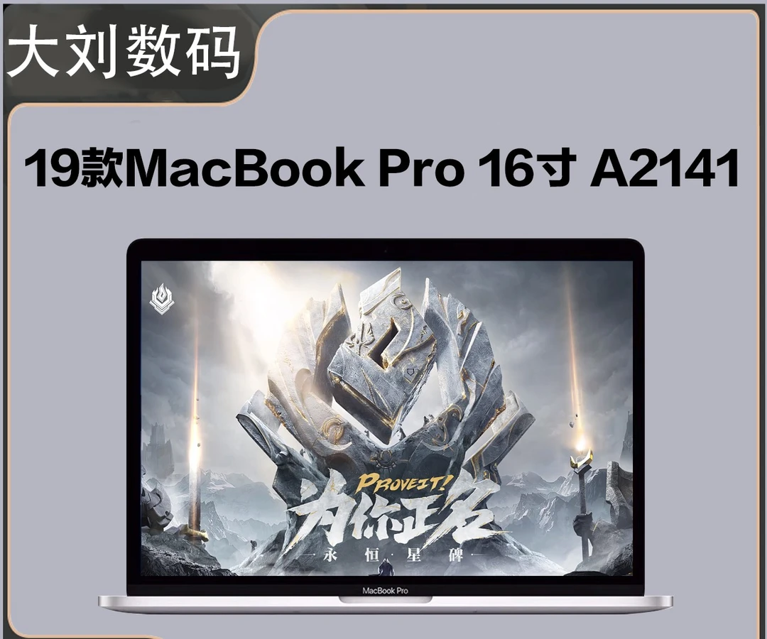 9新 Apple/苹果 A2141 16寸pro i9-32运行5500显卡8G剪辑办公