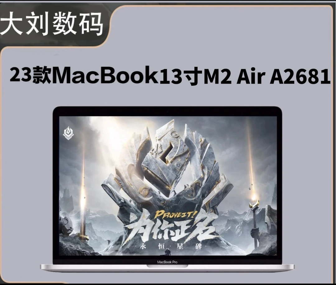 99新 Apple/苹果 A2681 M2Air 22款13寸轻薄便携办公官保修