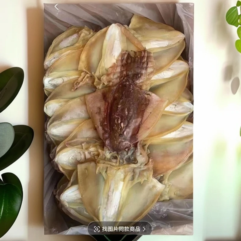 淡晒墨鱼干500g海鲜干货煲汤炖汤精品