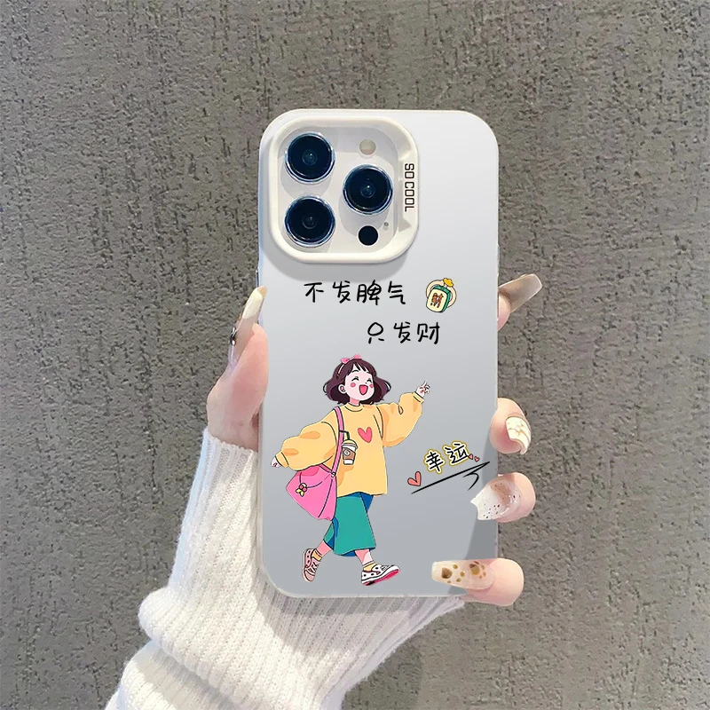 不发脾气只发财适用苹果14PROMAX手机壳防摔华为荣耀小米真我OPPO