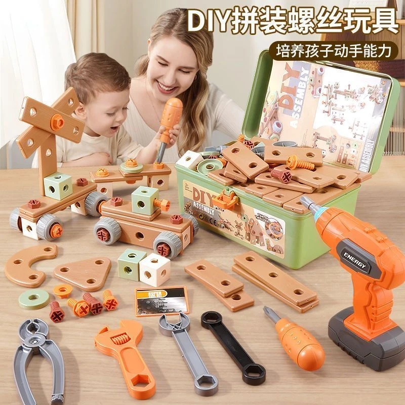 儿童DIY仿真维修工具箱拧螺丝拆装电动手动拼装益智动脑玩具