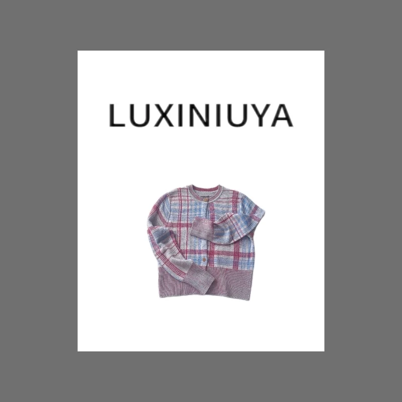 【LUXINIUYA】复古格纹开衫上衣  2024新品百搭#CX1880