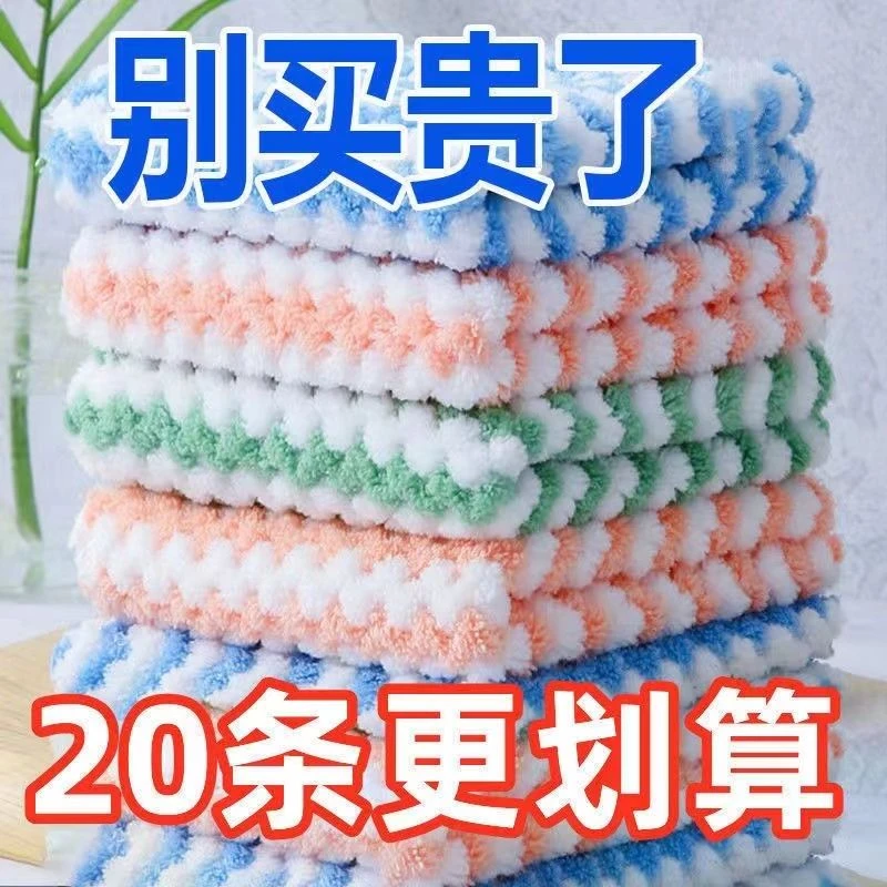 不沾油不易掉毛抹布吸水洗碗布厨房清洁布小毛巾加厚擦桌碗百洁布