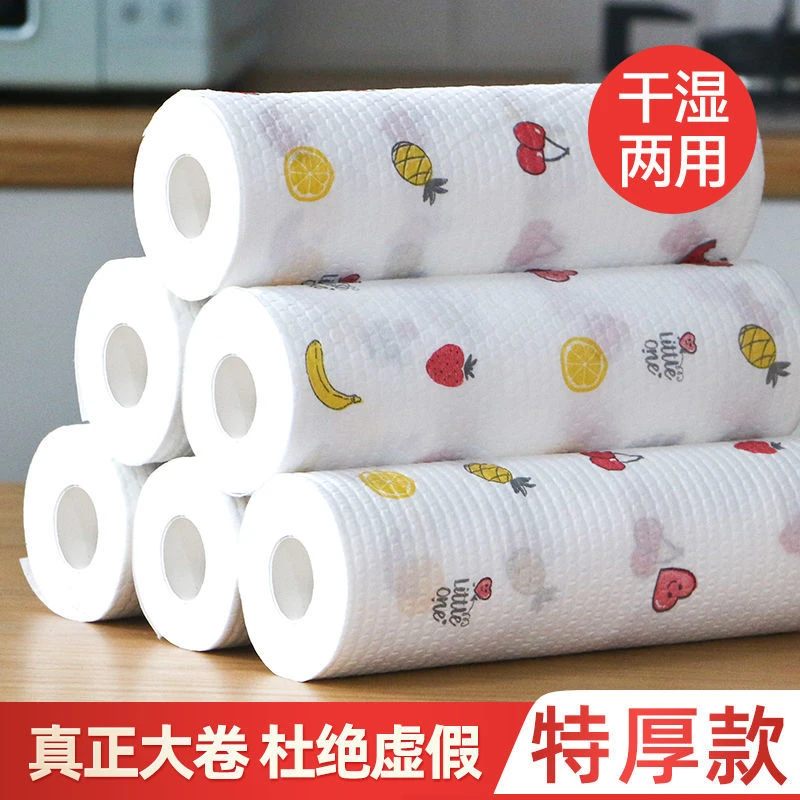 懒人抹布干湿两用厨房纸巾一次性可水洗加厚吸油纸洗碗布清洁家用