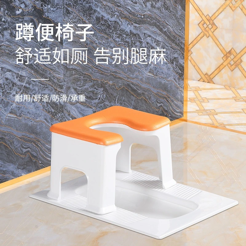 坐便椅蹲厕改坐厕孕妇老人专用蹲坑辅助儿童蹲便变坐便器家用凳子